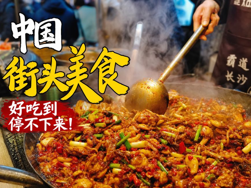 青柠视频-美食传媒教程